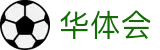 华体会世界杯总冠军长期投注